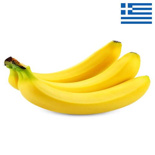 Бананы из Греции