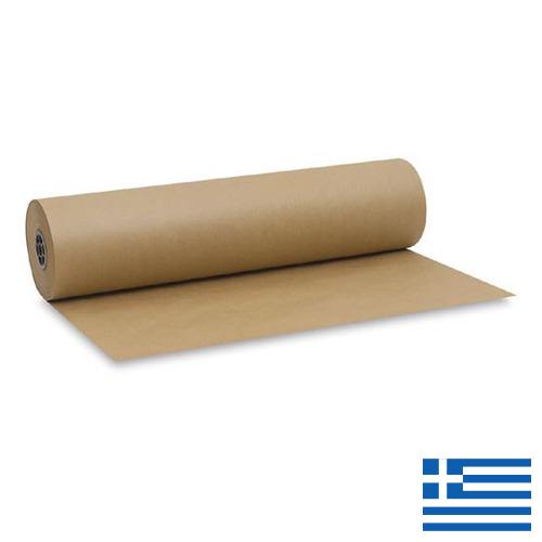 Бумага оберточная из Греции