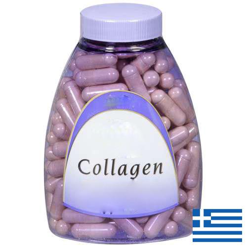 Коллаген из Греции