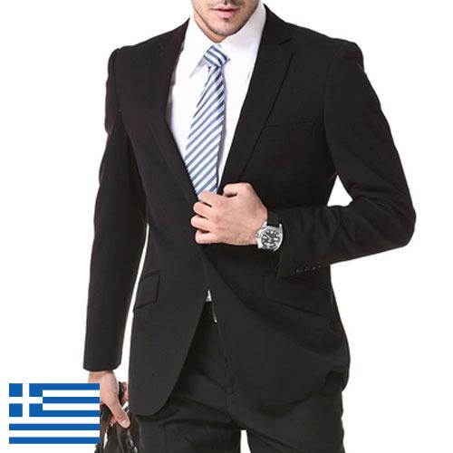 Костюмы мужские из Греции