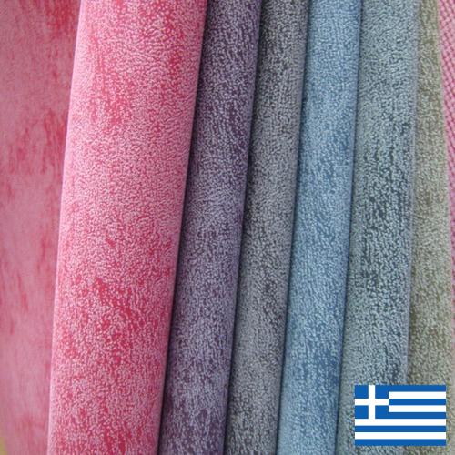 Кожа для обуви из Греции