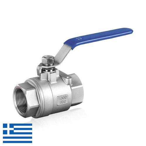 Краны шаровые из Греции