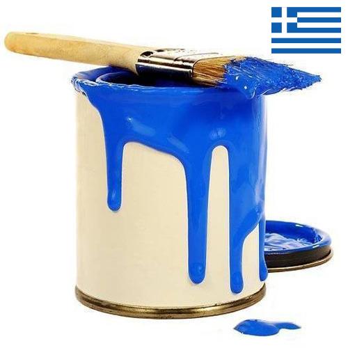 Краски из Греции