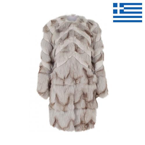 Куртки меховые из Греции