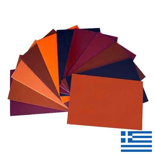 Ламинированная бумага из Греции