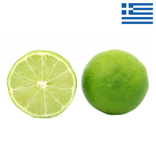 лайм из Греции