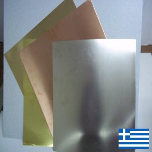 Листы металлические из Греции