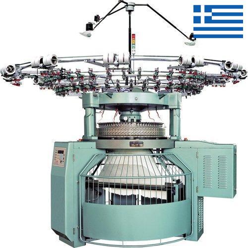 Машины трикотажные из Греции