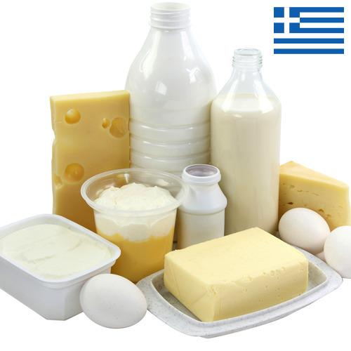 Молочная продукция из Греции