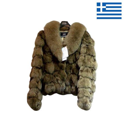 одежда меховая из Греции