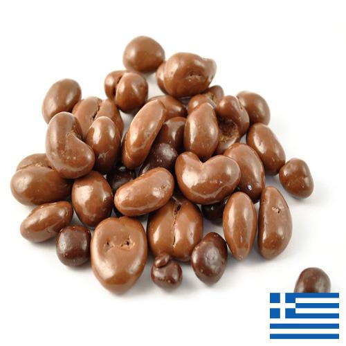 Орехи в шоколаде из Греции