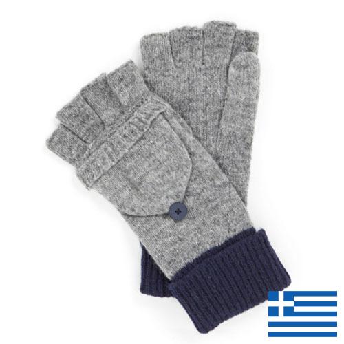 Перчатки трикотажные из Греции