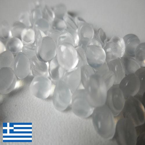 Полиэтилены из Греции