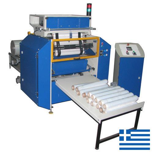 Производственное оборудование из Греции