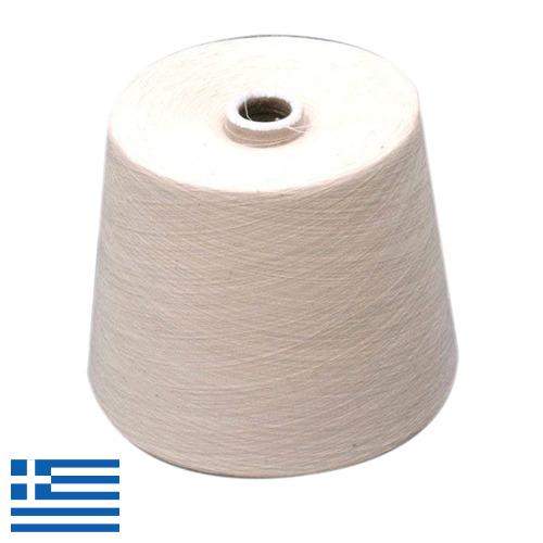 пряжа хлопок из Греции