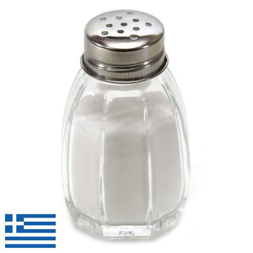 Соль поваренная пищевая из Греции