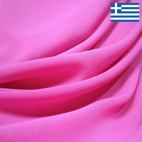 Ткани полиэфирные из Греции