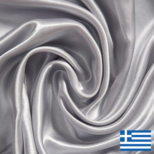 Ткани шелковые из Греции