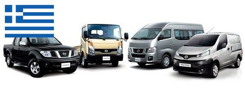Транспортные средства из Греции