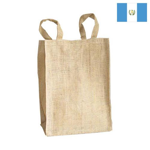 Мешки джутовые из Гватемалы