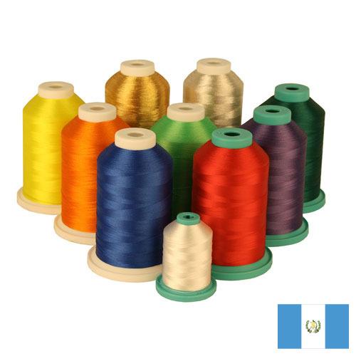 Нити из Гватемалы