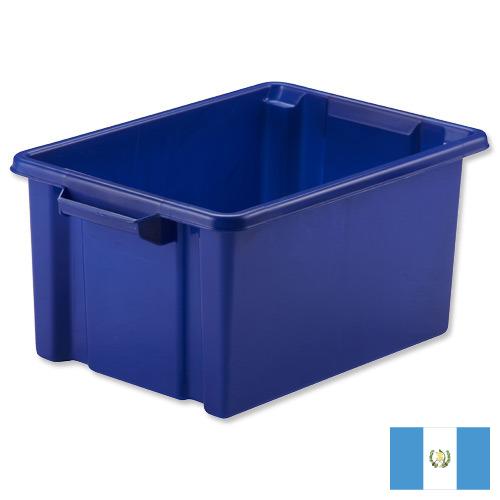 Ящики пластиковые из Гватемалы