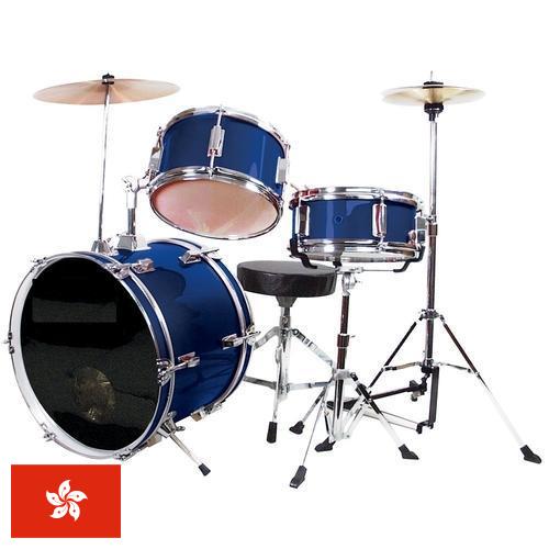 барабанная установка из Гонконга