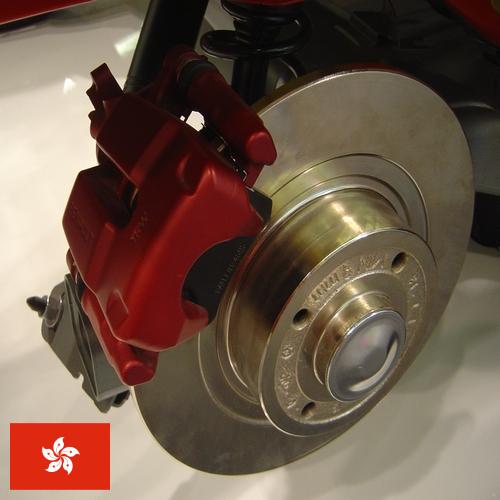 Дисковые тормоза из Гонконга
