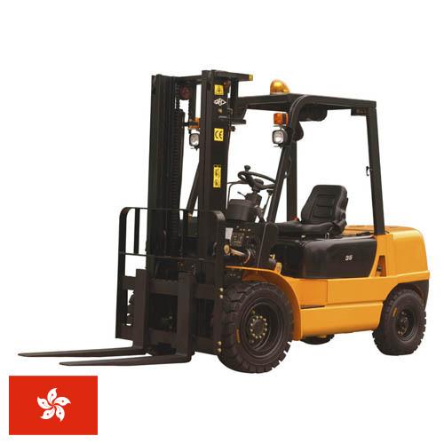 Фронтальные погрузчики из Гонконга