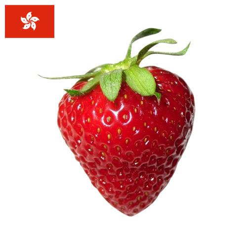 Клубника из Гонконга