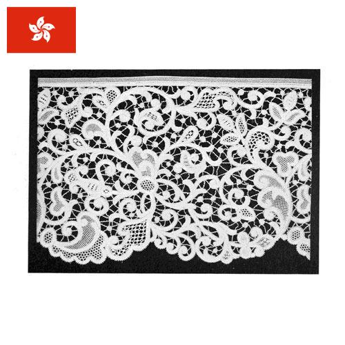 кружева из Гонконга