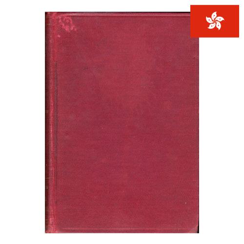 Обложки для книг из Гонконга