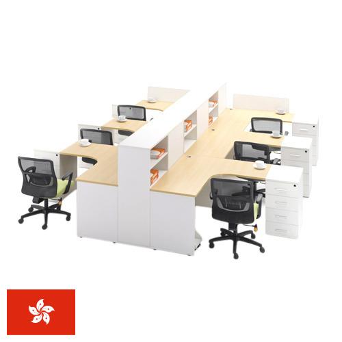 Офисная мебель из Гонконга