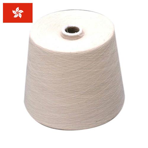 пряжа хлопок из Гонконга