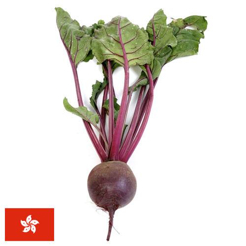 Свекла столовая из Гонконга