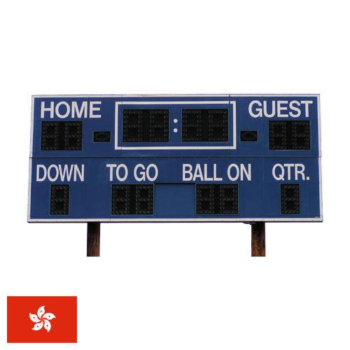 табло из Гонконга