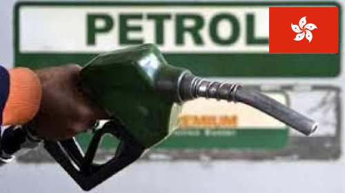 топливо из Гонконга