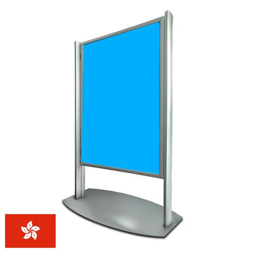 Знаки из Гонконга