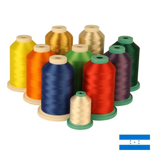 Нити из Гондураса