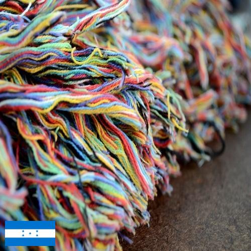 Волокна из Гондураса