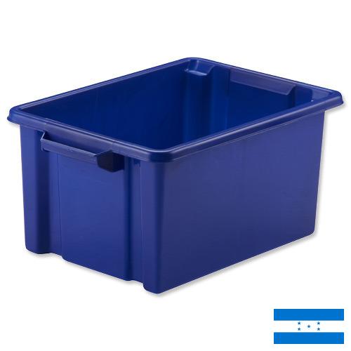 Ящики пластиковые из Гондураса