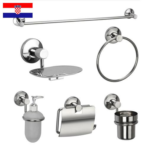 Аксессуары для ванных комнат из Хорватии