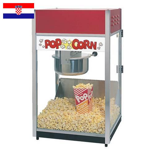 Аппараты для попкорна из Хорватии