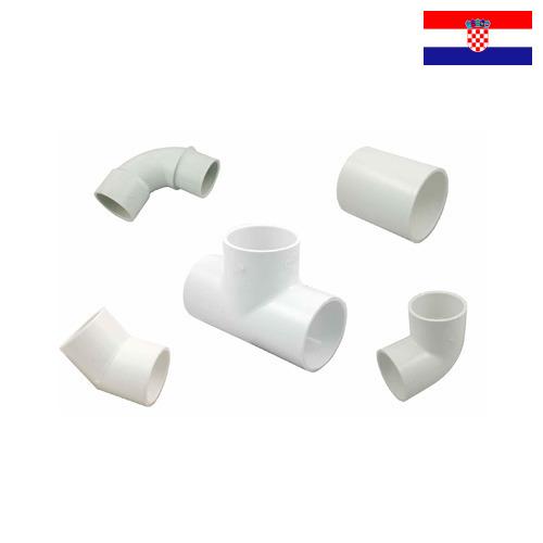 Арматура сантехническая из Хорватии