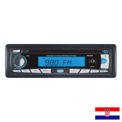 Автомагнитолы из Хорватии