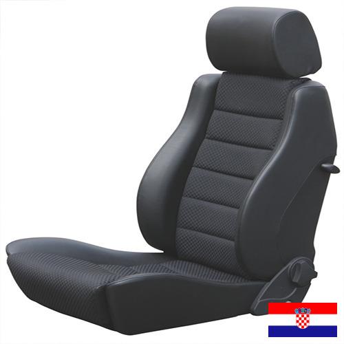 Автомобильные сиденья из Хорватии