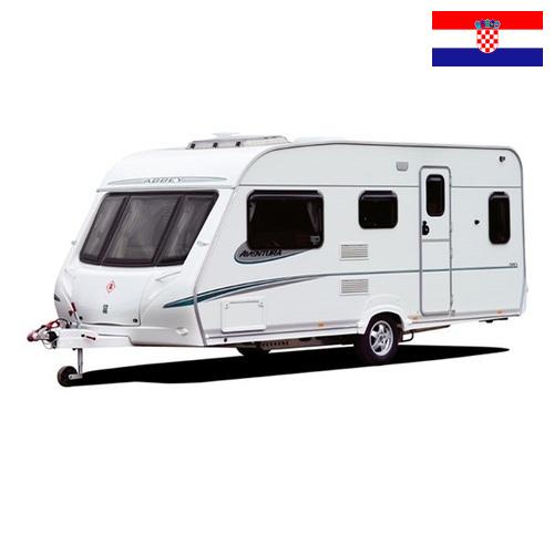 автоприцепа из Хорватии