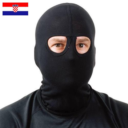 Балаклавы из Хорватии