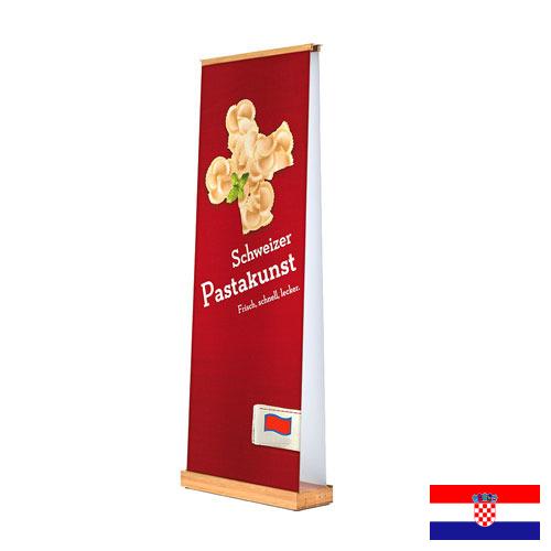 Баннер из Хорватии