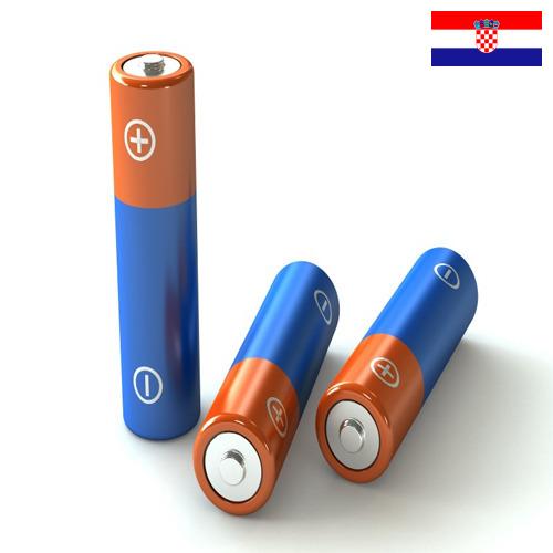 Батарейки из Хорватии